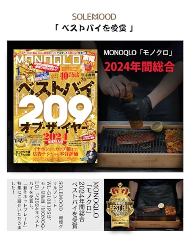 ホットプレート 3
