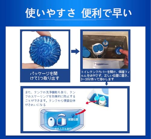 トイレタンク 洗浄剤 10個入り 5