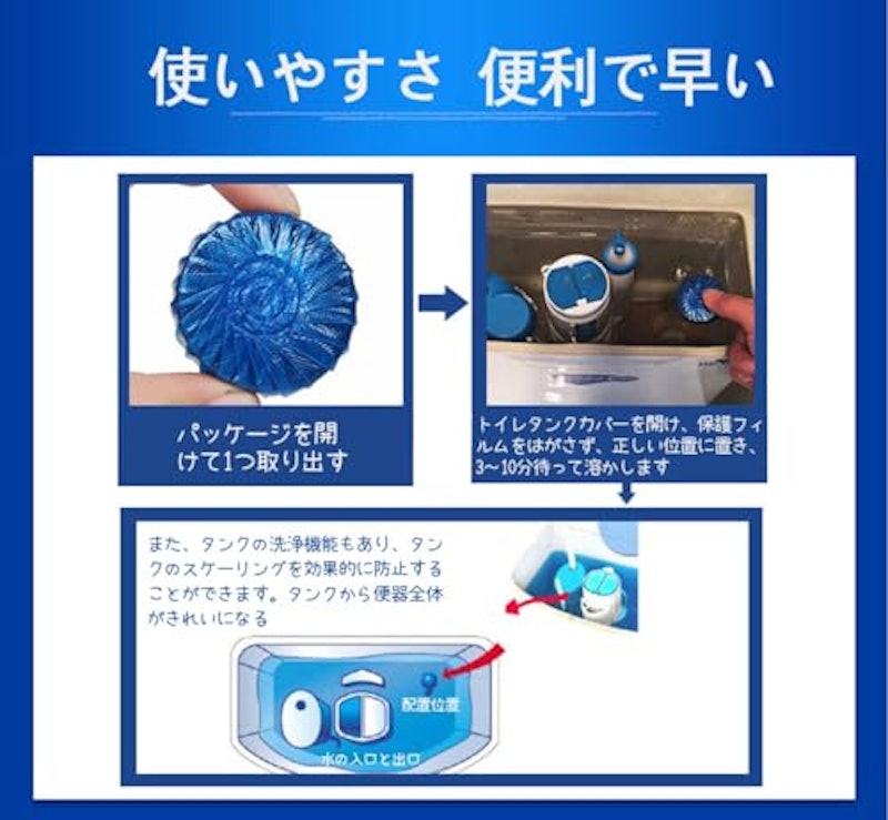 トイレタンク 洗浄剤 10個入り 5