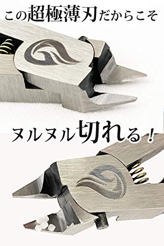 ヌルッと切れる片刃ニッパー 3
