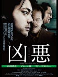 鬱映画のおすすめ人気ランキング 3