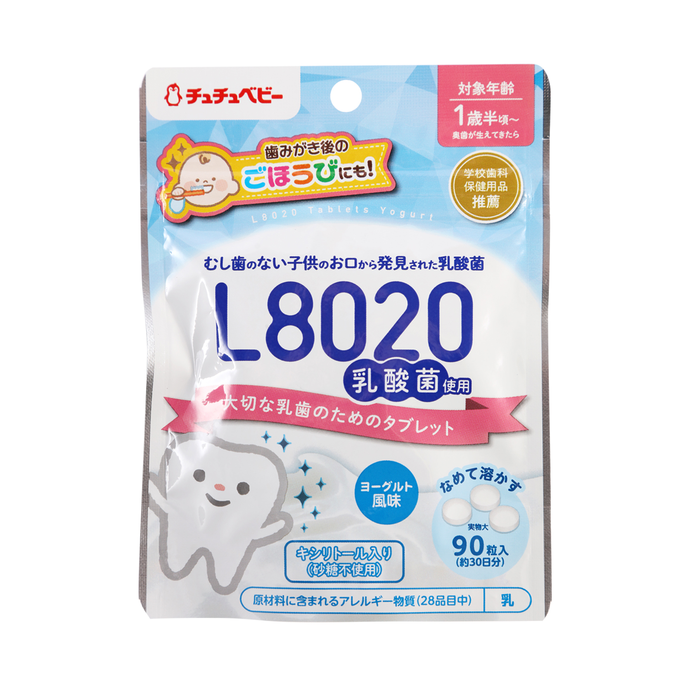 逆輸入 ジェクス チュチュベビー L8020乳酸菌タブレット ヨーグルト風味 60粒 ×10個セット