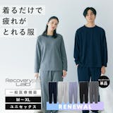 リカバリーパンツのおすすめ人気ランキング【2026年6月】 3