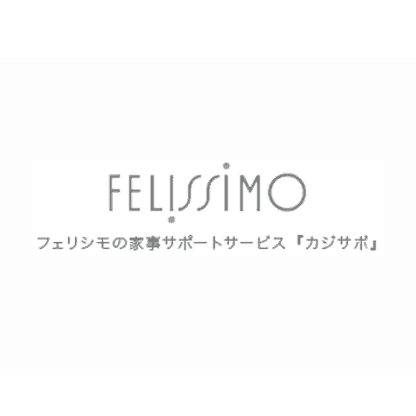 カジサポを全25サービスと比較 口コミや評判を実際に調査してレビューしました Mybest