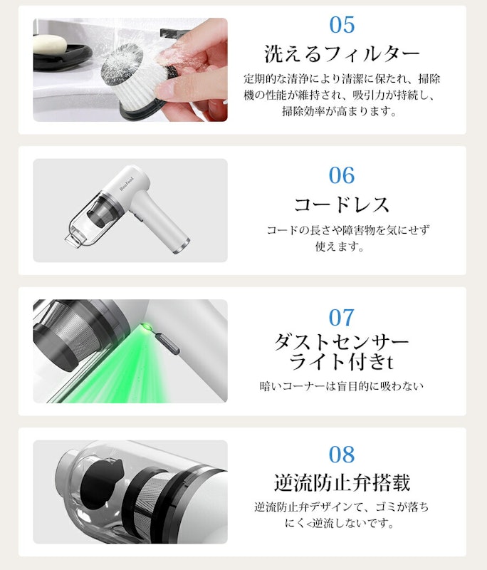 ハンディクリーナー 5