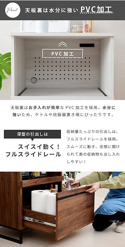 キッチンカウンター 5