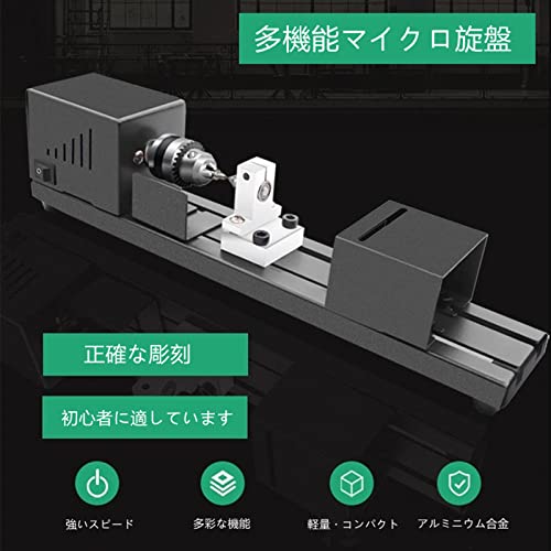 ミニ旋盤 6