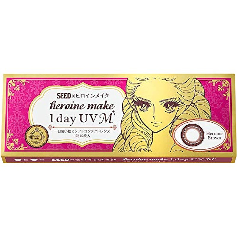 ヒロインメイク 1day UV M 1