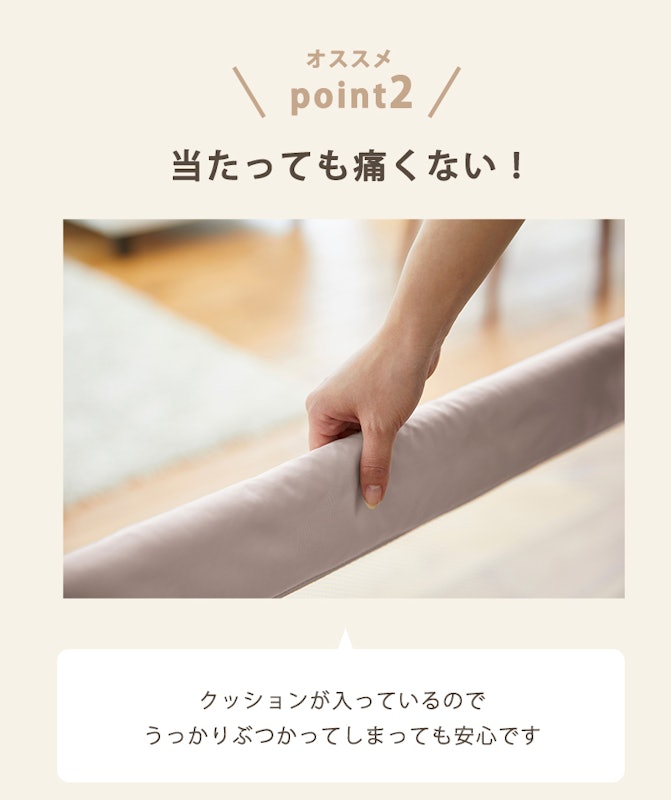 ベビーゲートM 4