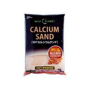 WILD PLANET カルシウムサンド 1