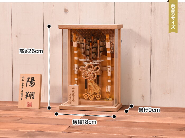 壁掛け破魔弓 絃 6