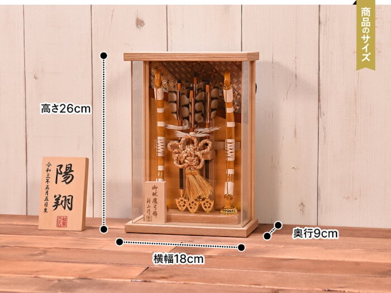 壁掛け破魔弓 絃 6