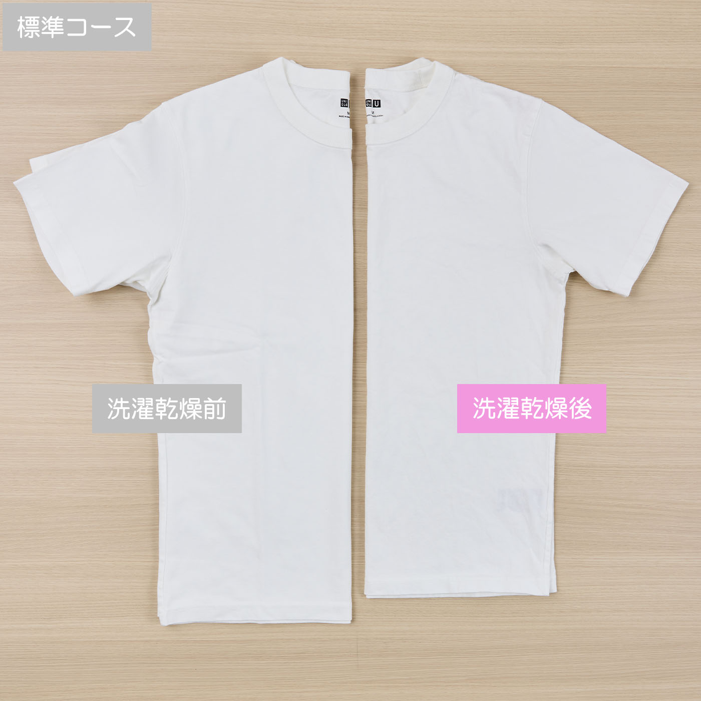 ドラム式洗濯乾燥機  14