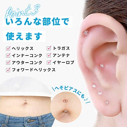 ガラス製透明ピアス 3