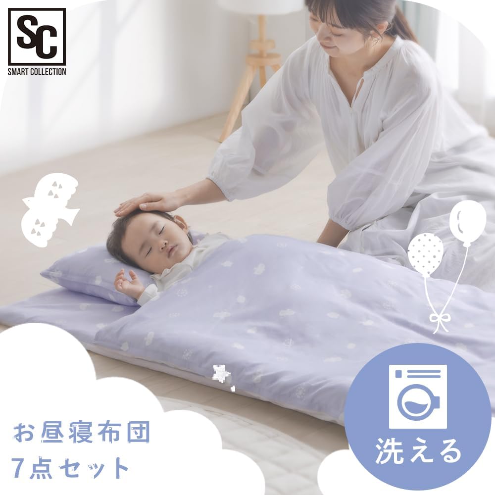 7点セット ベビー布団セット 2