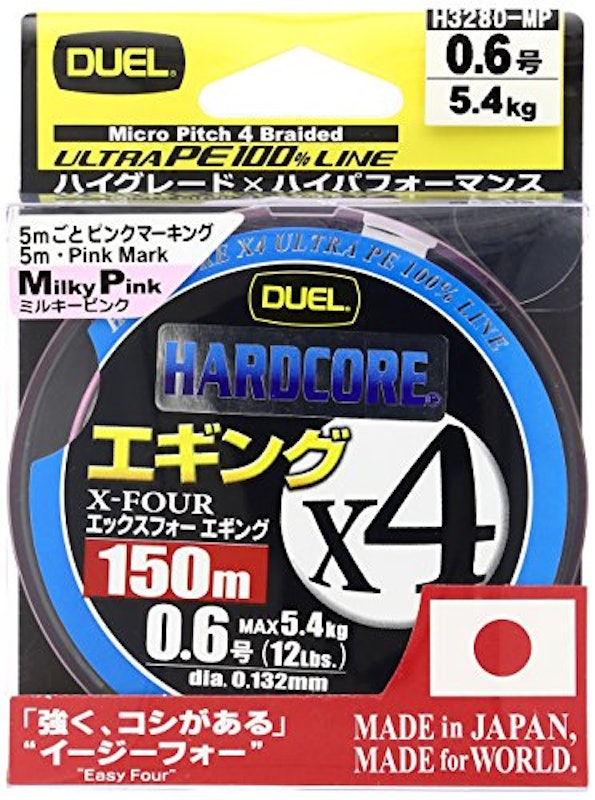 ハードコア X4 エギング 1