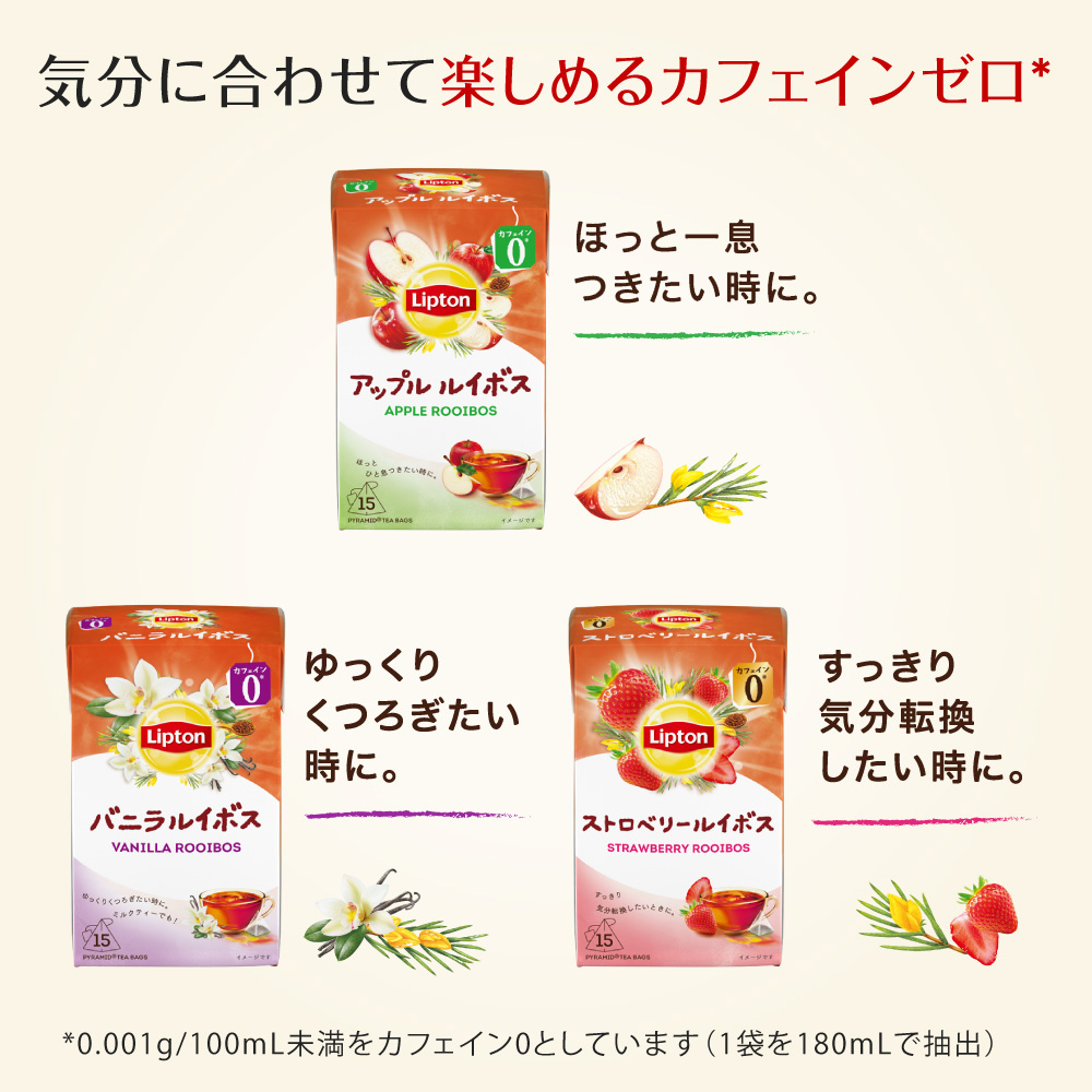 21年 フレーバーティーのおすすめ人気ランキング10選 Mybest