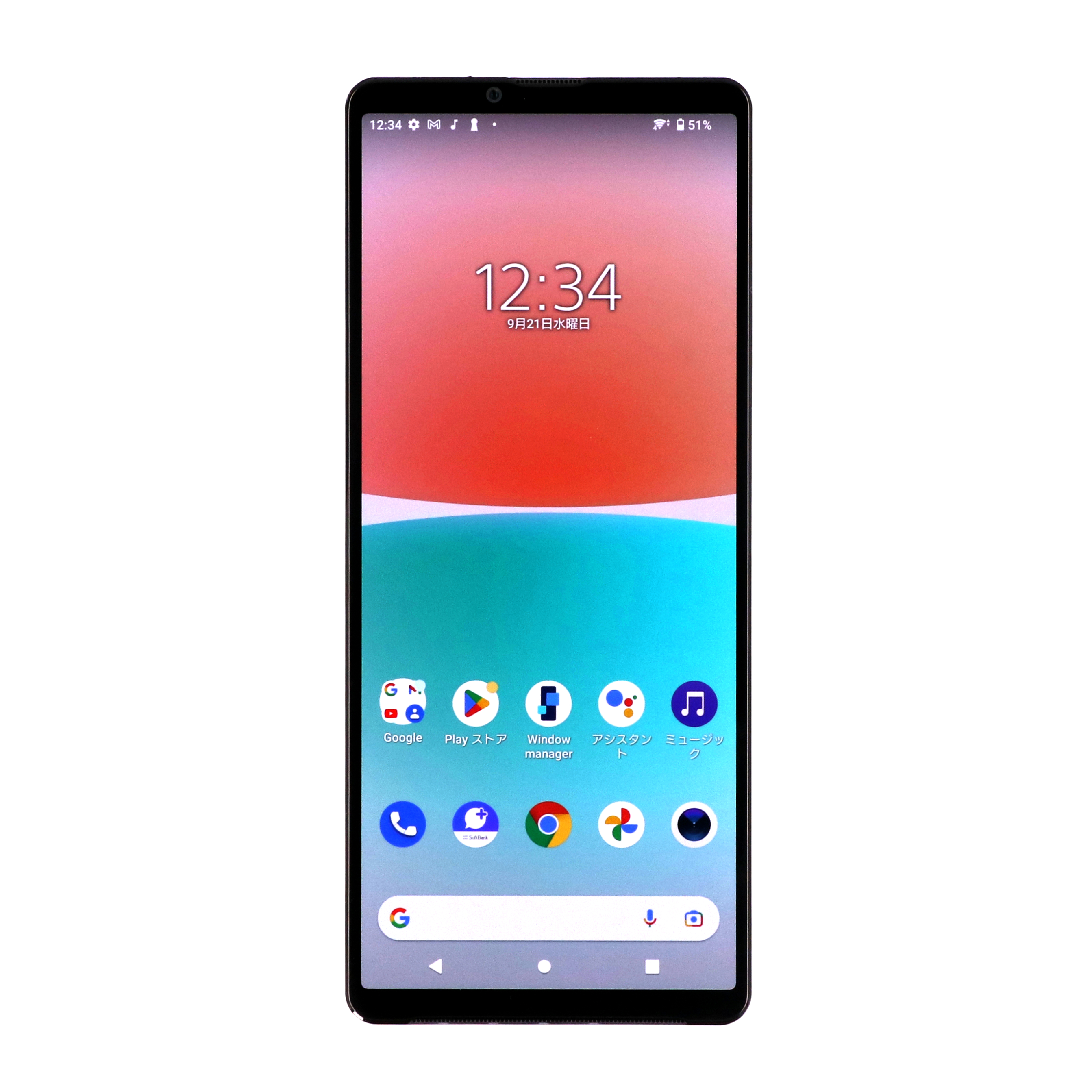 Xperia 10 IVをレビュー！クチコミ・評判をもとに徹底検証 2