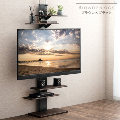WALL B1 テレビスタンド 32-65インチ対応 テレビスタンドの