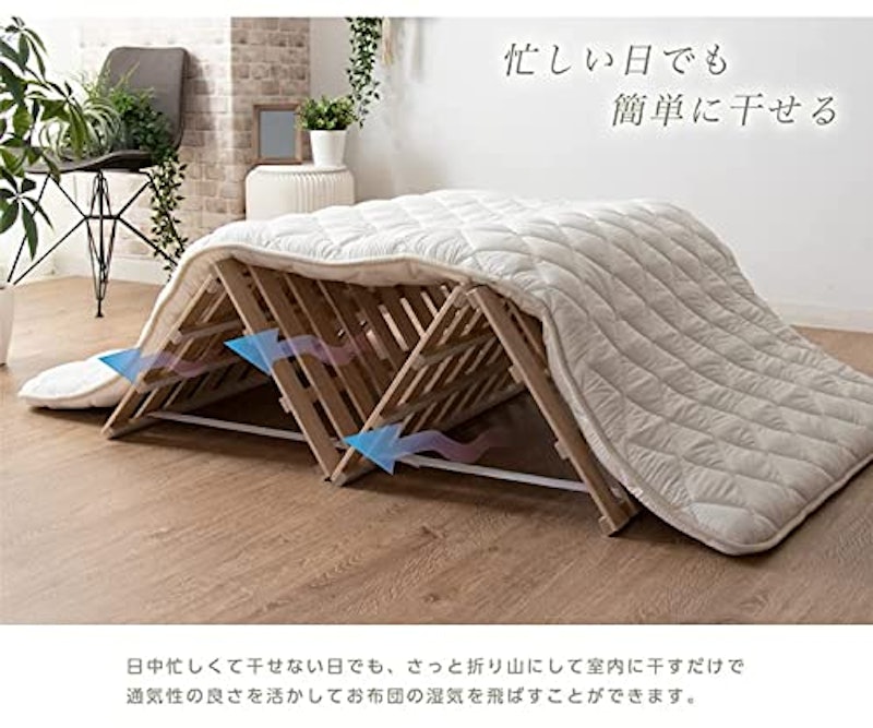 四つ折り すのこベッド 4