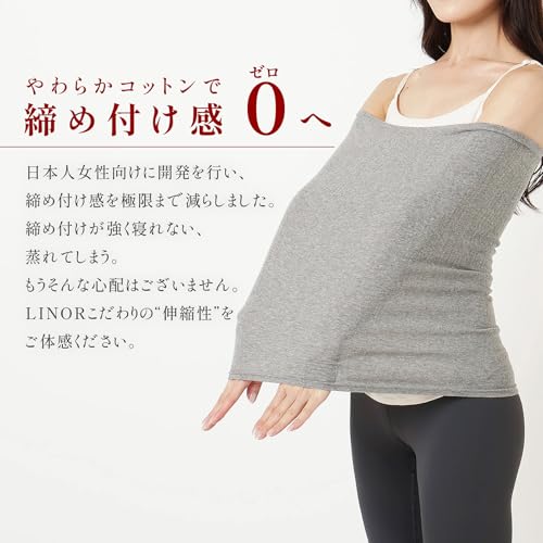 腹巻き 6