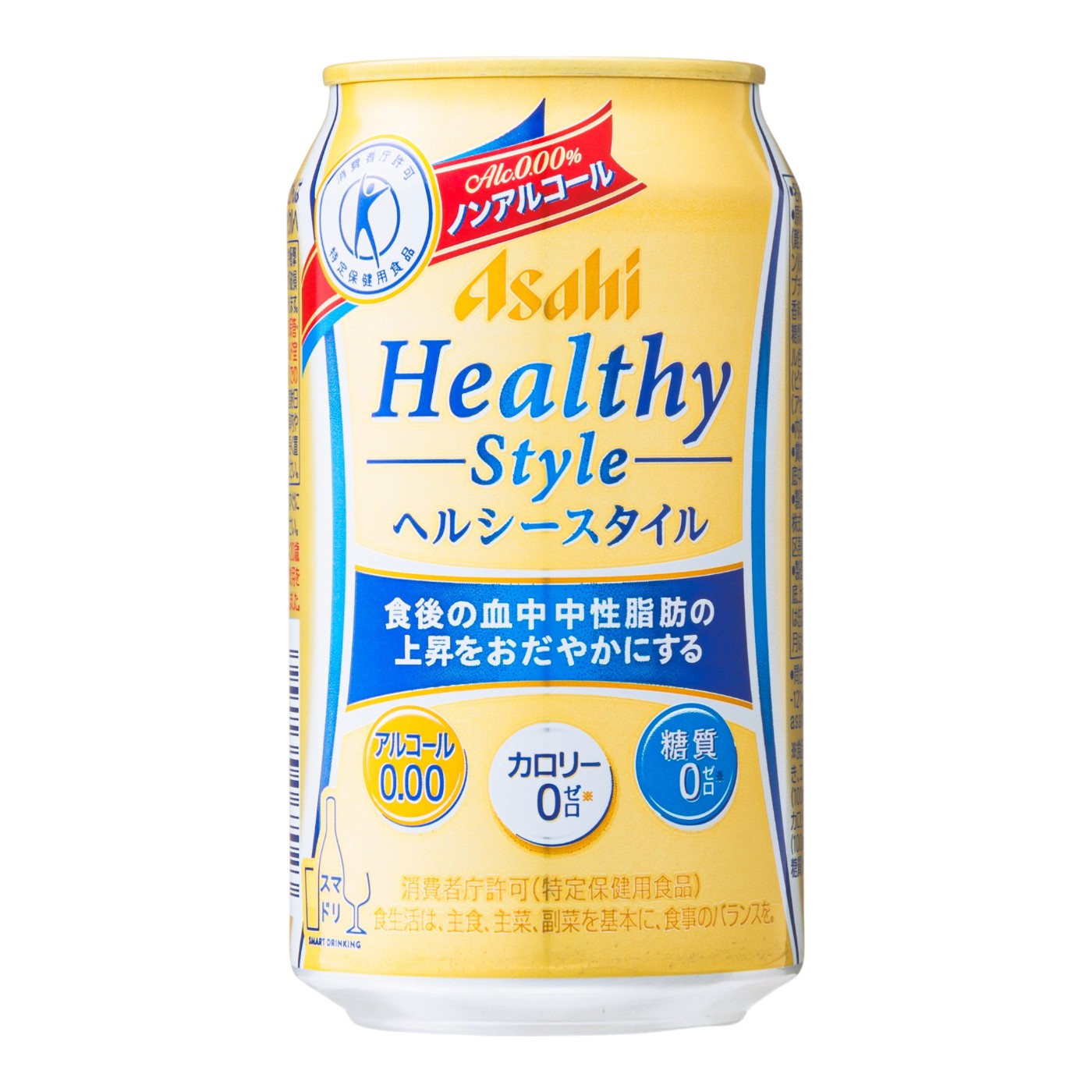 糖質を抑えた選択肢を提供しているビールブランドはどれですか？