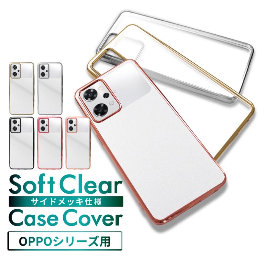 OPPO Reno5 Aケースのおすすめ人気ランキング【2025年12月】 | マイベスト