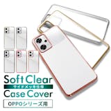OPPOのスマホケースのおすすめ人気ランキング【2026年6月】 3
