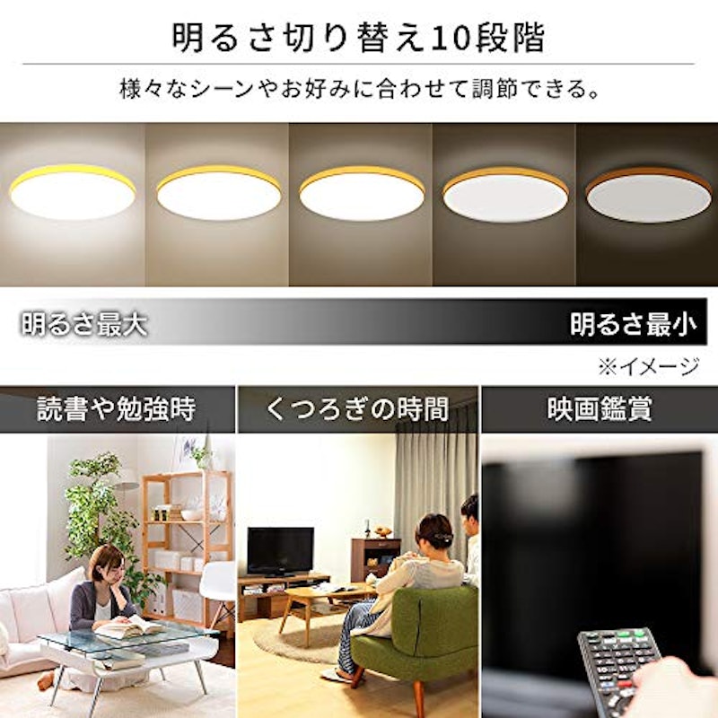 木目調丸形シーリング 4