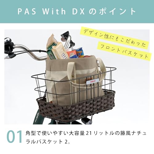 DX 5