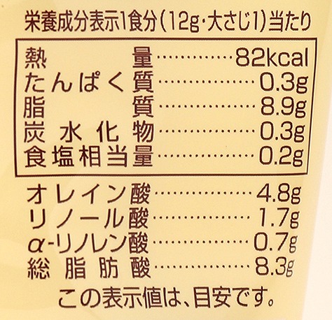 有精卵マヨネーズ 4