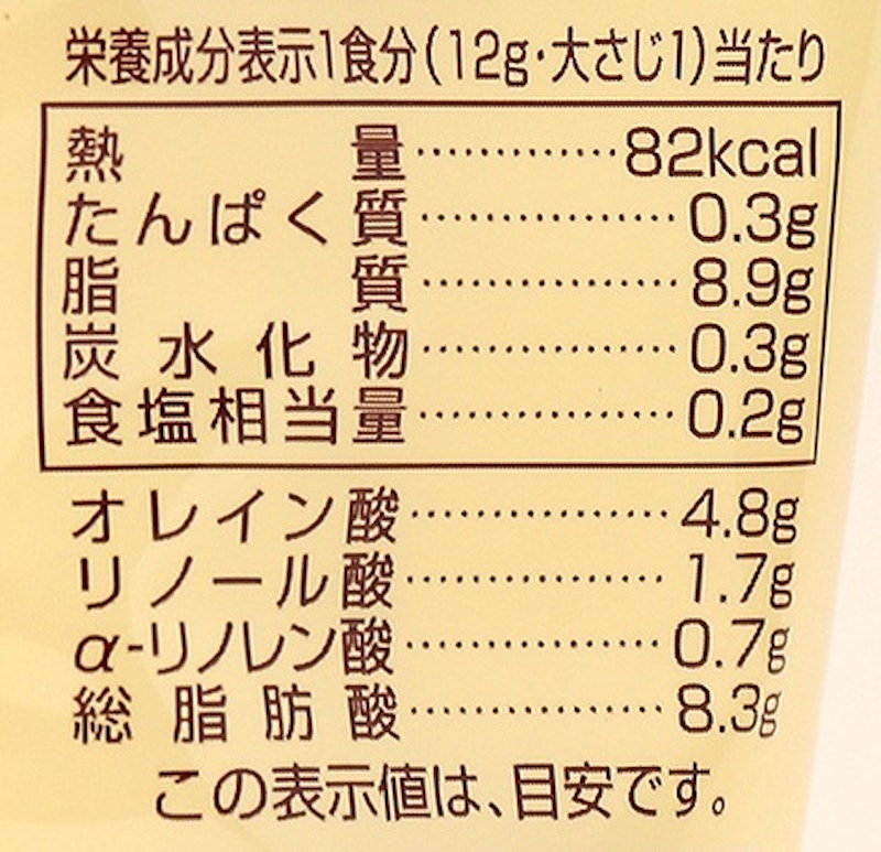 有精卵マヨネーズ 4
