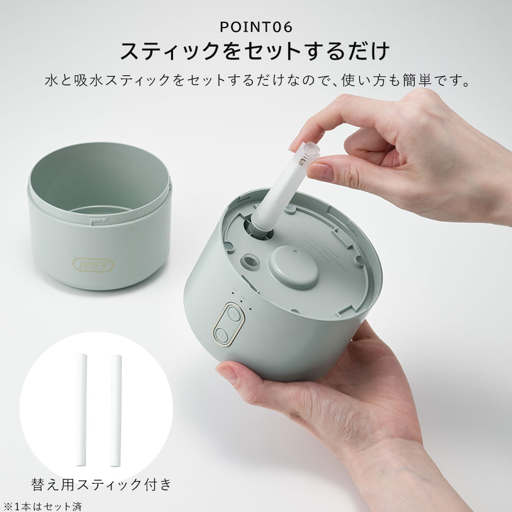 ふわふわリング加湿器 9