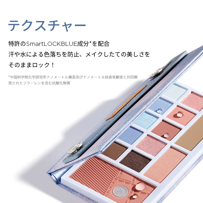 デニムシリーズ マルチパレット 5