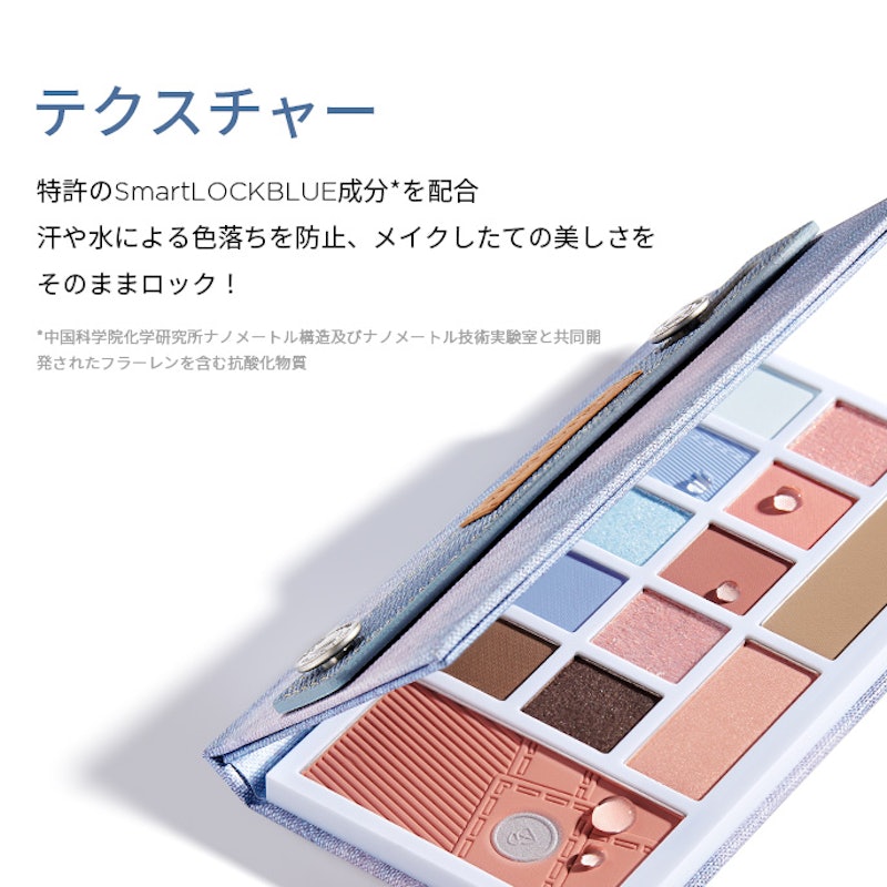 デニムシリーズ マルチパレット 5