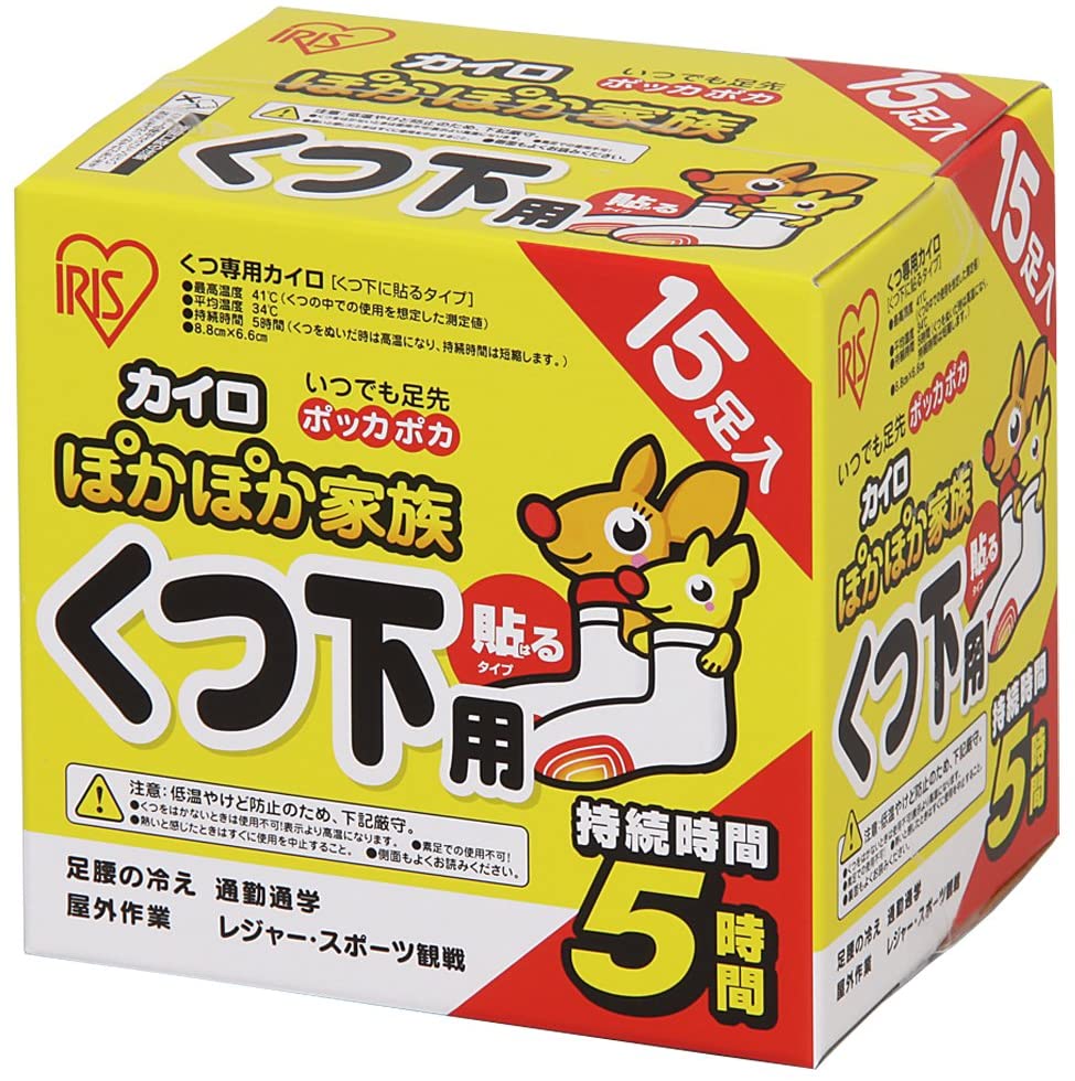 22年 靴下カイロのおすすめ人気ランキング16選 Mybest