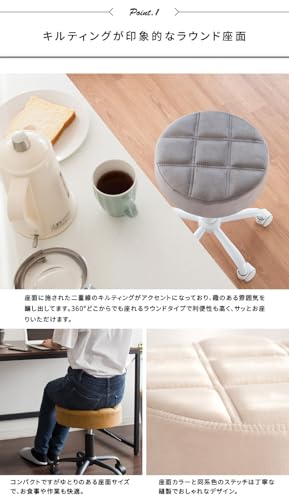 昇降スツール 3
