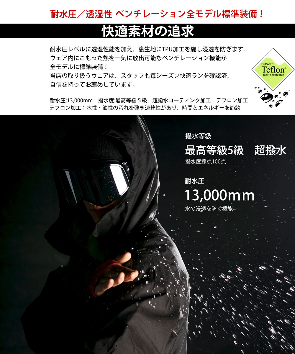 スノーボードウェア 14