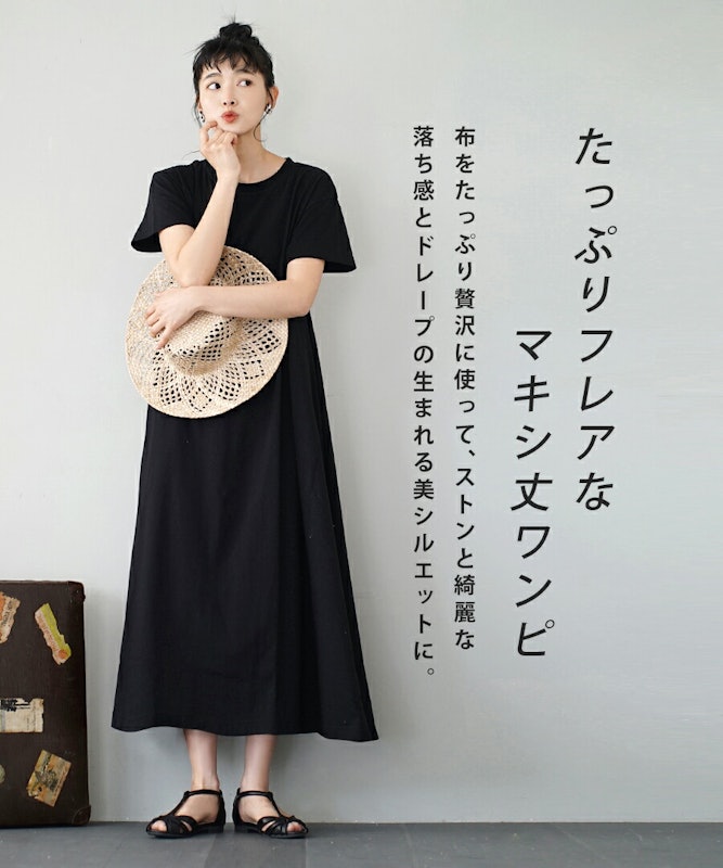 マキシワンピース 5