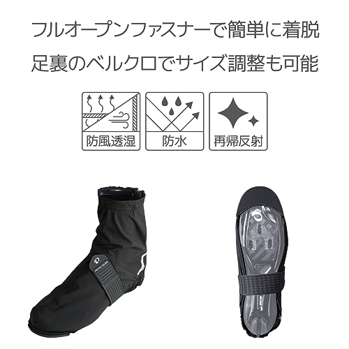 シューズカバー 4