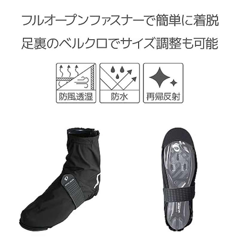 シューズカバー 4