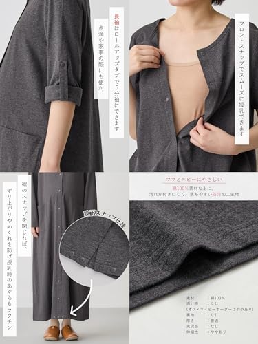 前開きネグリジェ 6