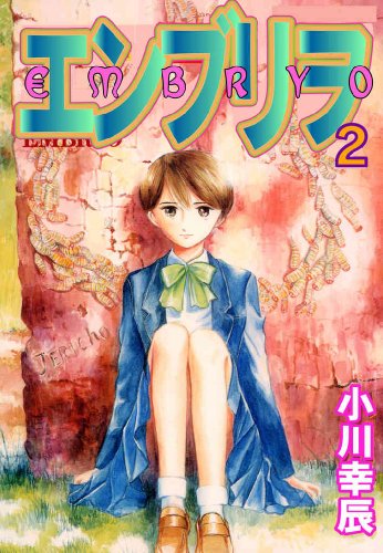 ホラー漫画のおすすめ人気ランキング【2026年9月】 4