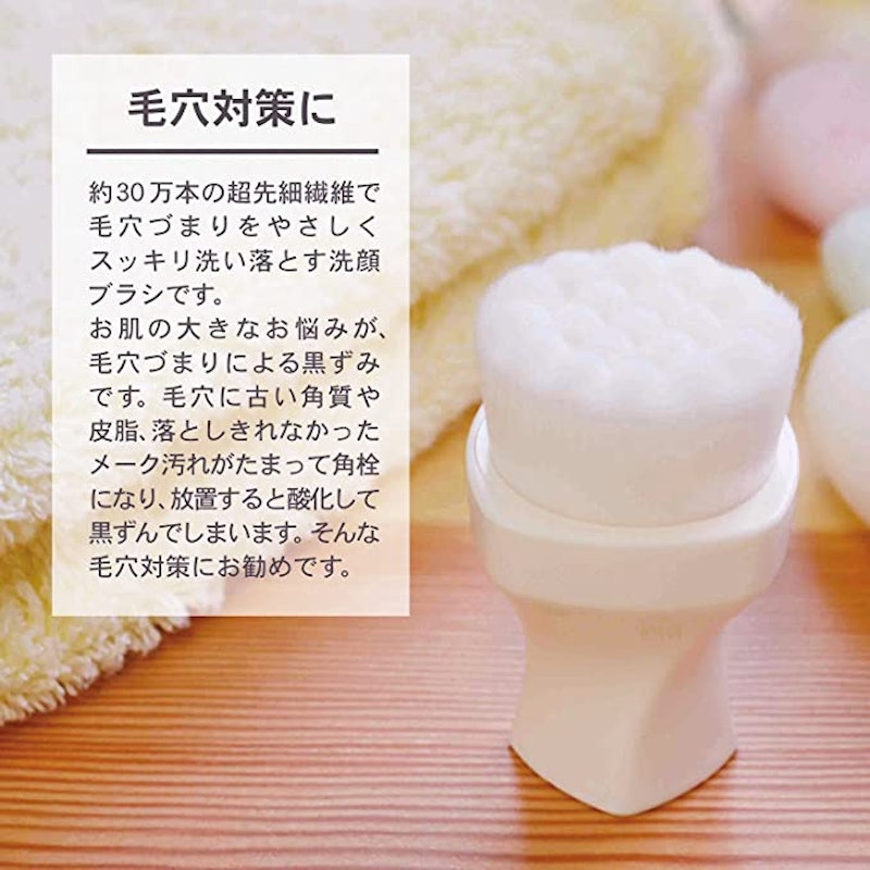 ふわとろ洗顔ブラシ 3