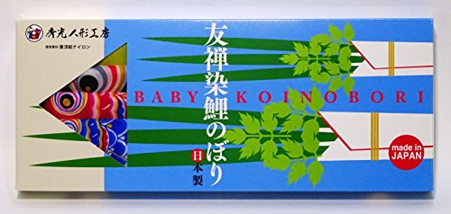 室内用 ミニ鯉のぼりセット 6