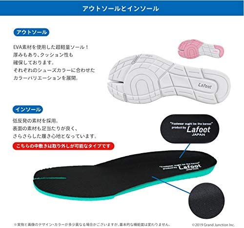 Lafeet VL08 4