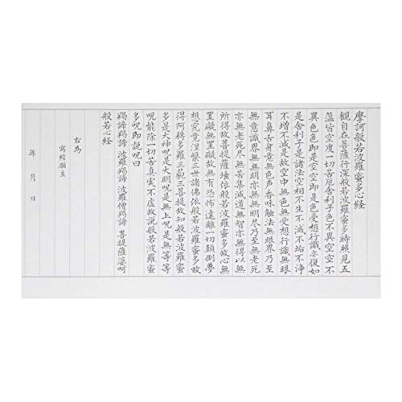 美濃純雁皮紙 2