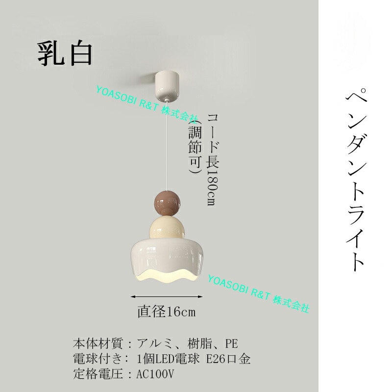 ペンダントライト 3