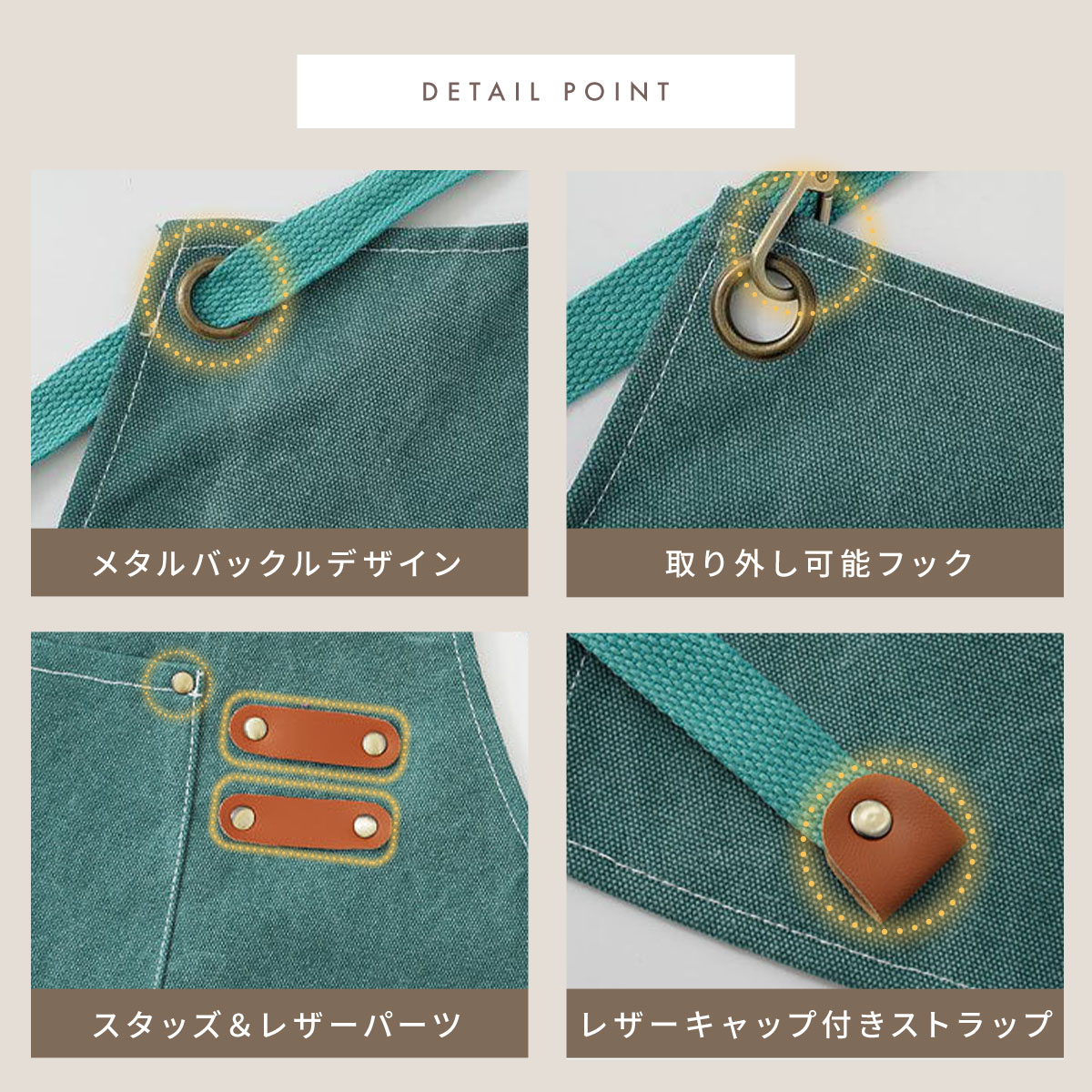 ワークエプロン 8