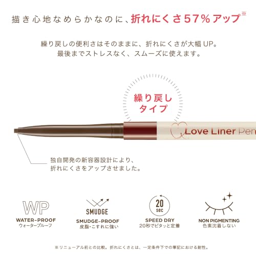 クリームフィットペンシルR 3